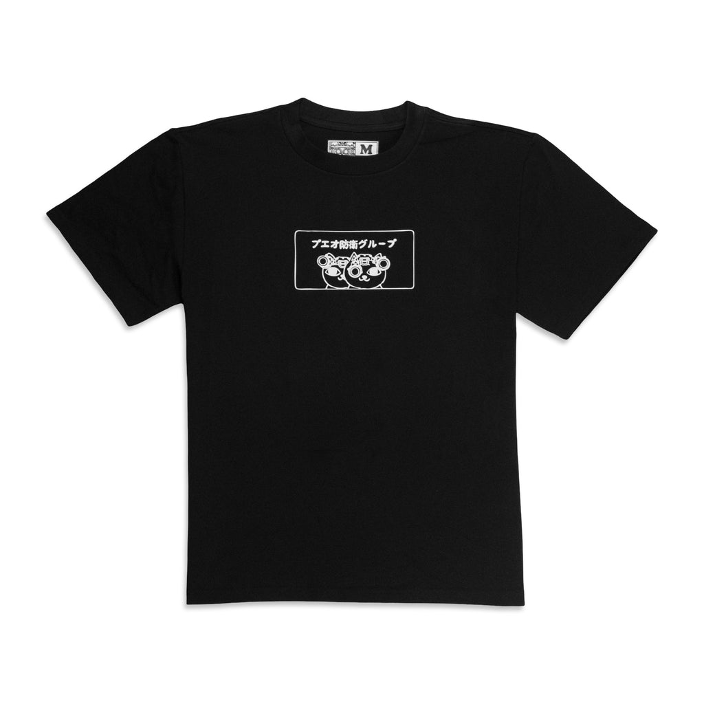 Twins - Extra Heavy Tee