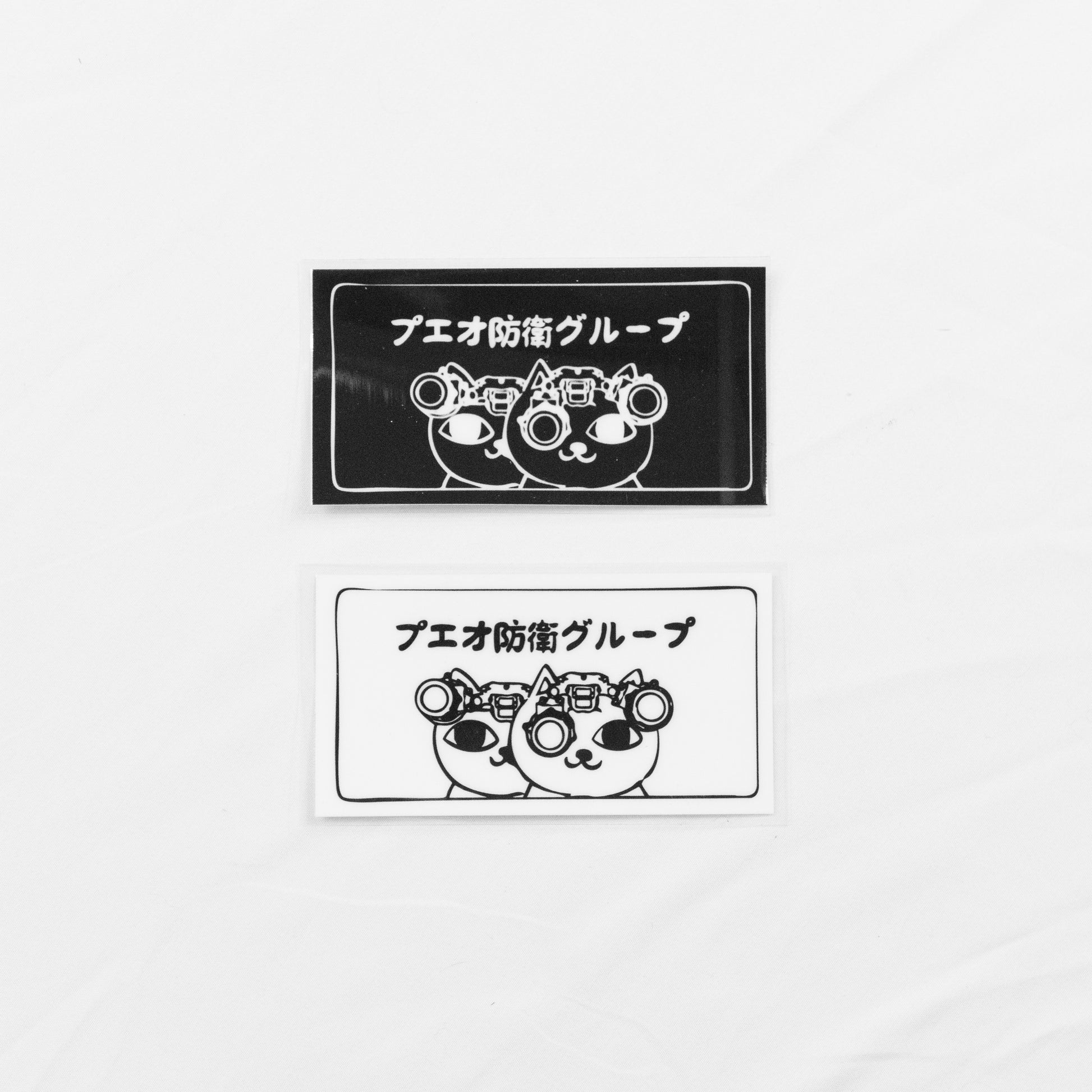 Twins Sticker