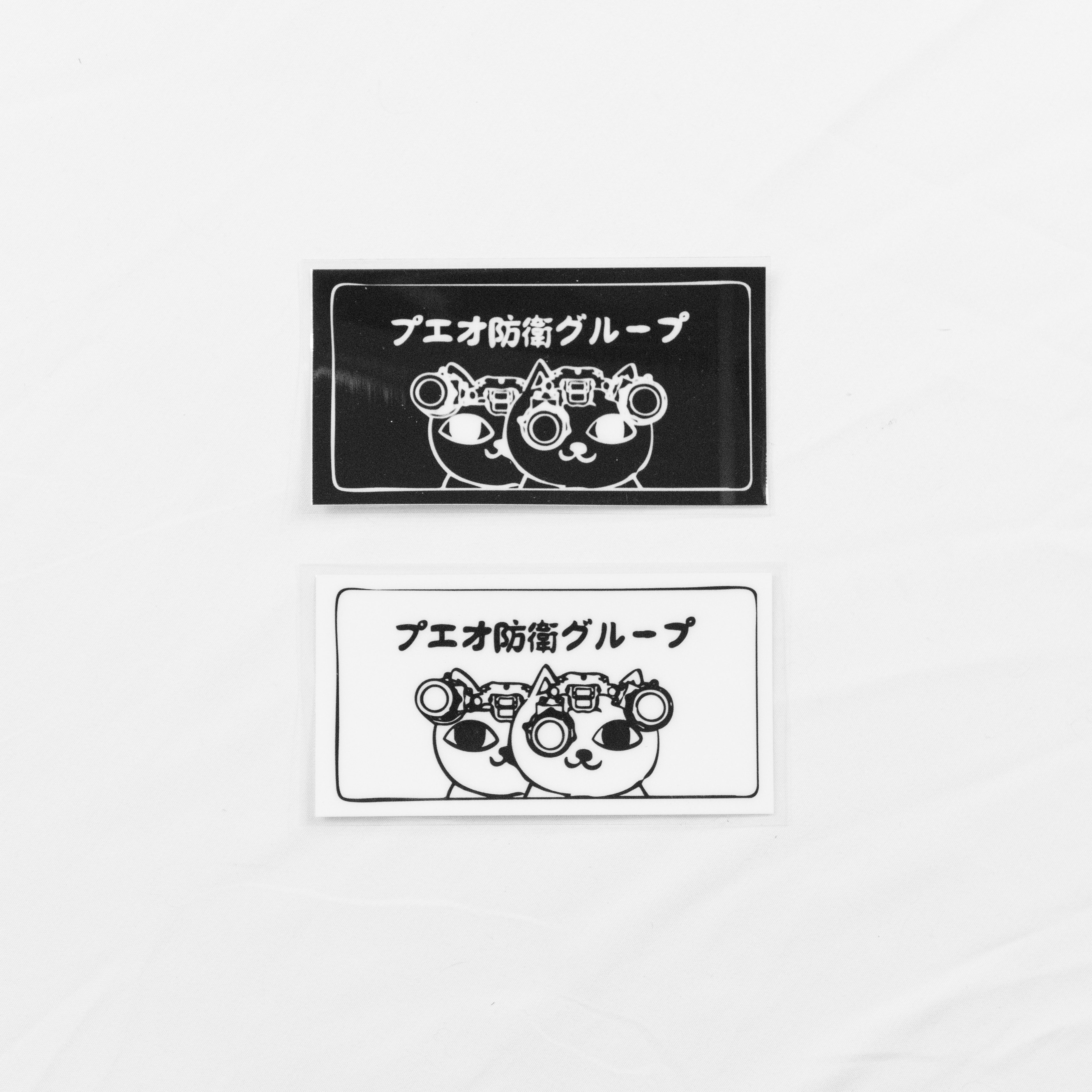 Twins Sticker (2 PACK)